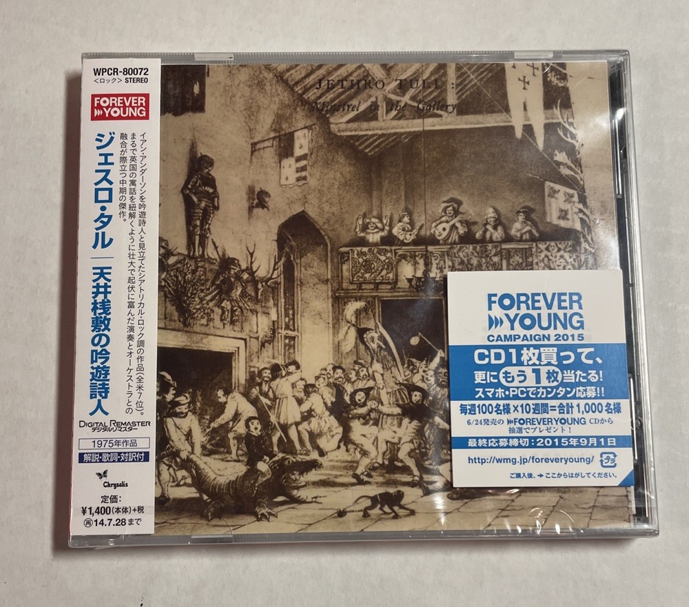 #E Jethro Tull Minstrel In The Gallery SEALED Cd JAPAN + Bonus WPCR - 80072