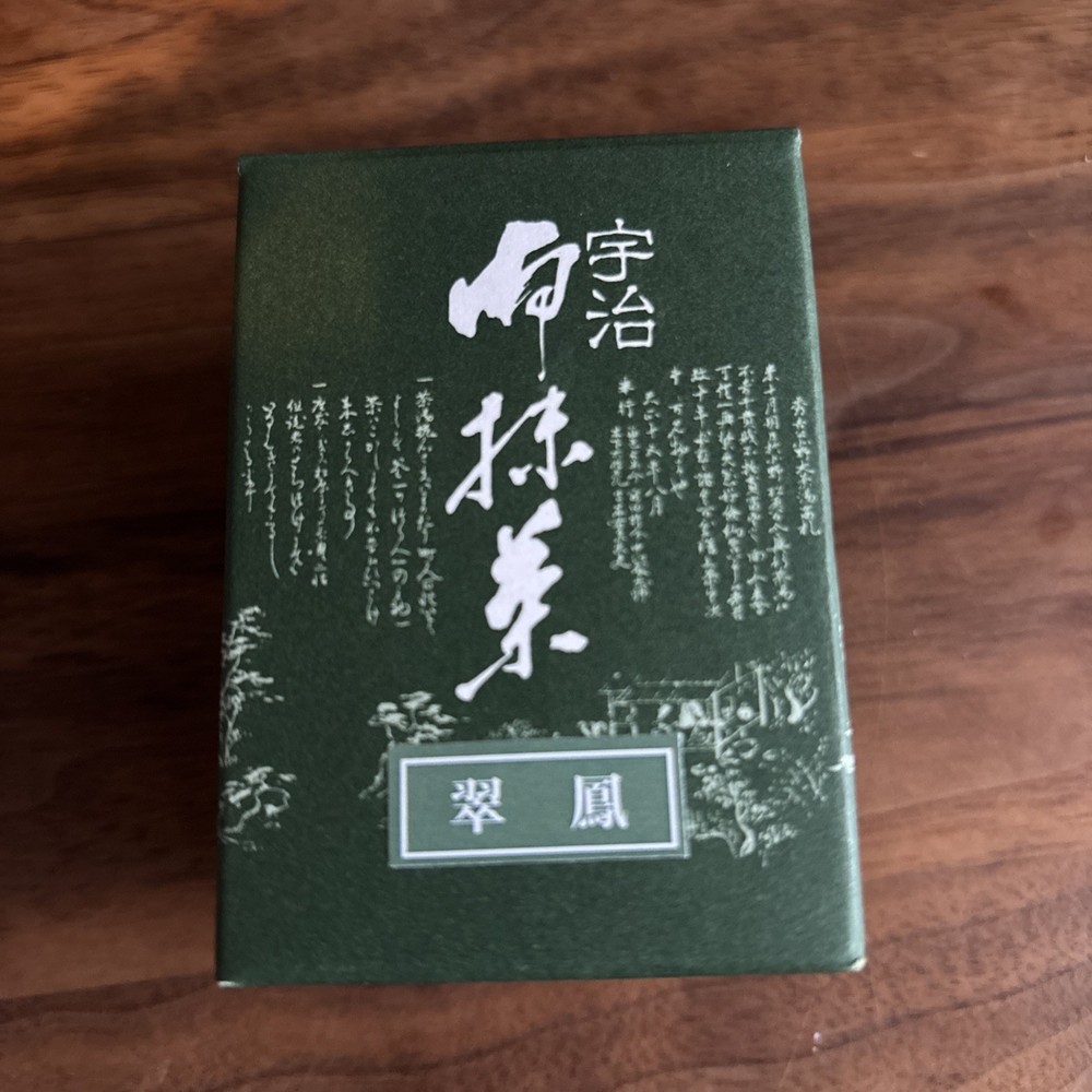 Kyoto Cha No Kura Suihou Ceremonial Grade Premium Matcha