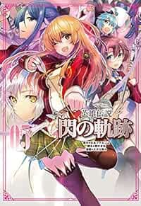 The Legend of Heroes: Trails of Cold Steel 5 Japanese Comic mang... book form JP