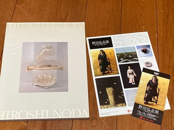 Hiroshi Noda Exhibition Catalog 2007 Beyond Realism Japanese Art Photo Book