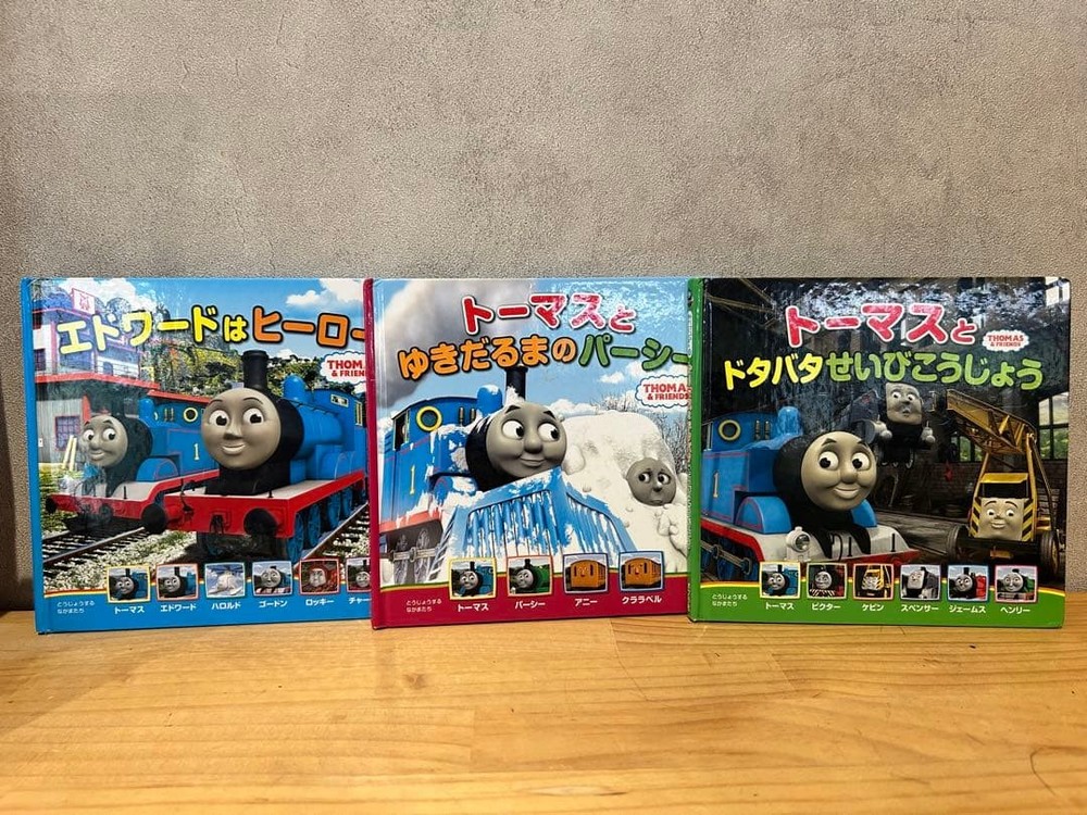 Thomas Japanese Picture Book Set of 3 – Thomas Series Kids Books