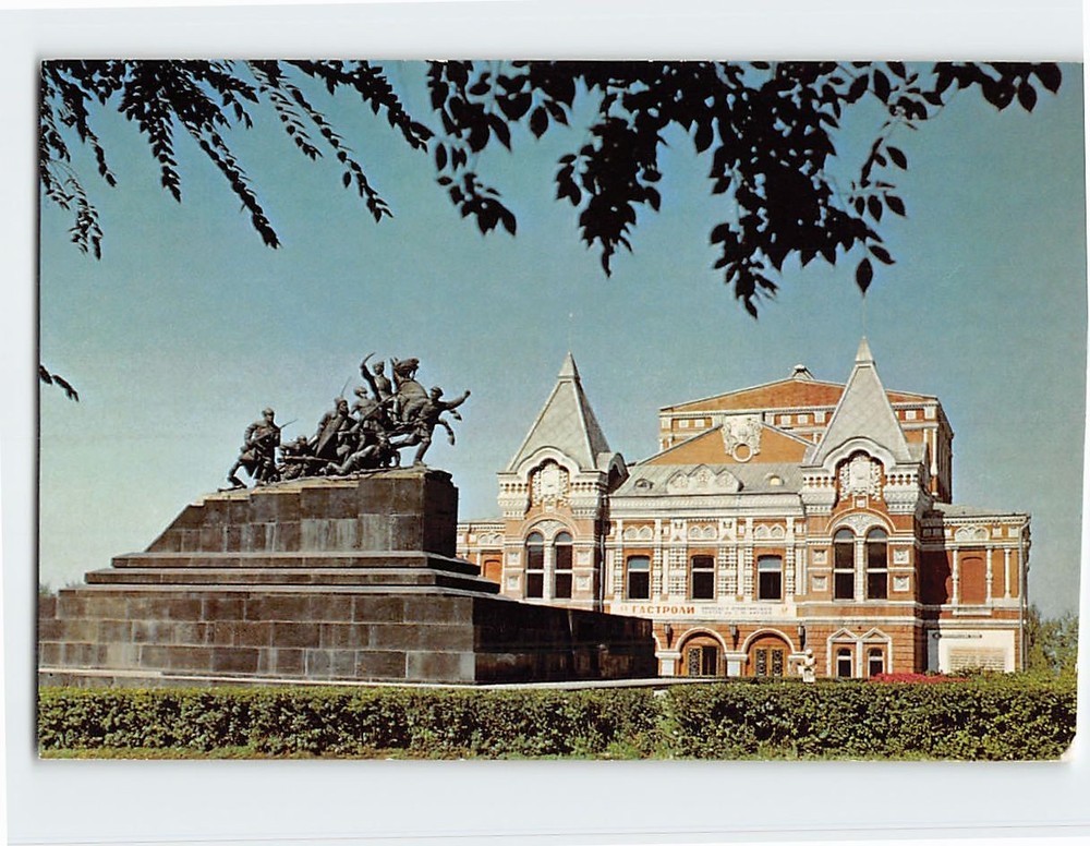 Postcard Samara Academic Drama Theatre Samara Russia