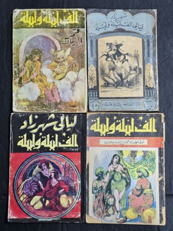 4 Arabic Book Thousand and One Night ليالي شهرزاد والسحرالف ليلة وليلة قمرالزمان
