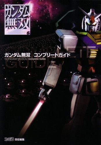 Gundam Musou Complete Guide book form JP