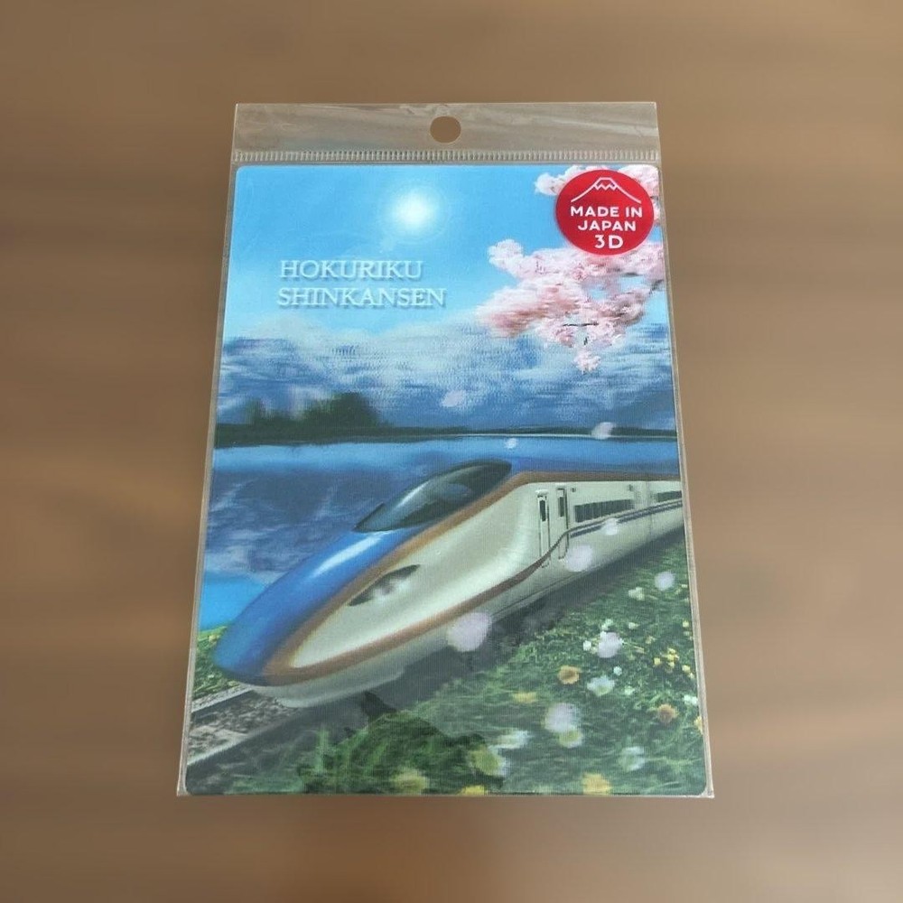 Hokuriku Shinkansen W Postcard