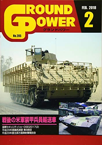 Galileo Publishing Ground Power February 2018 Magazeine from Japan book form JP