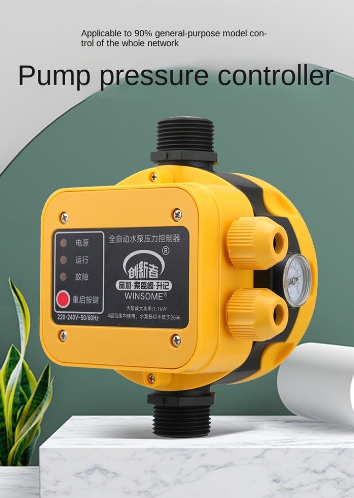 Water Pump Intelligent Controller Automatic Booster Pump Self-priming Pumps
