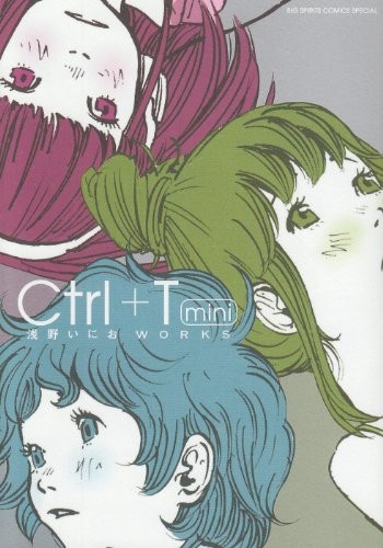 Inio Asano works 