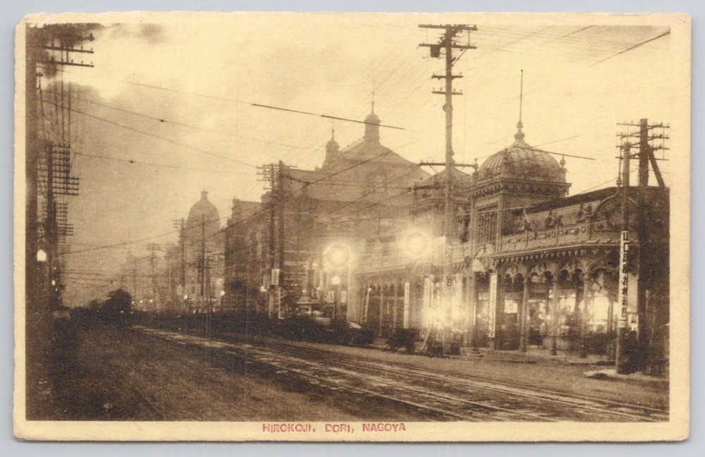 Hirokoji Dori Nagoya Japan Vintage Postcard Street Scene Tram Tracks