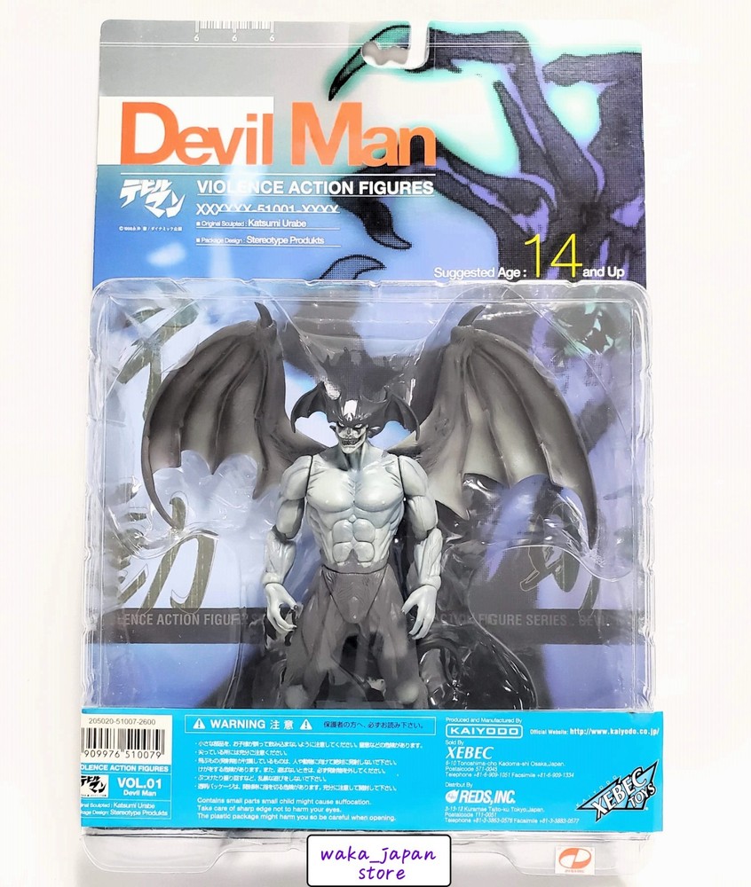 DEVILMAN Violence Action Figure KAIYODO XEBEC TOYS Gray Wing Version
