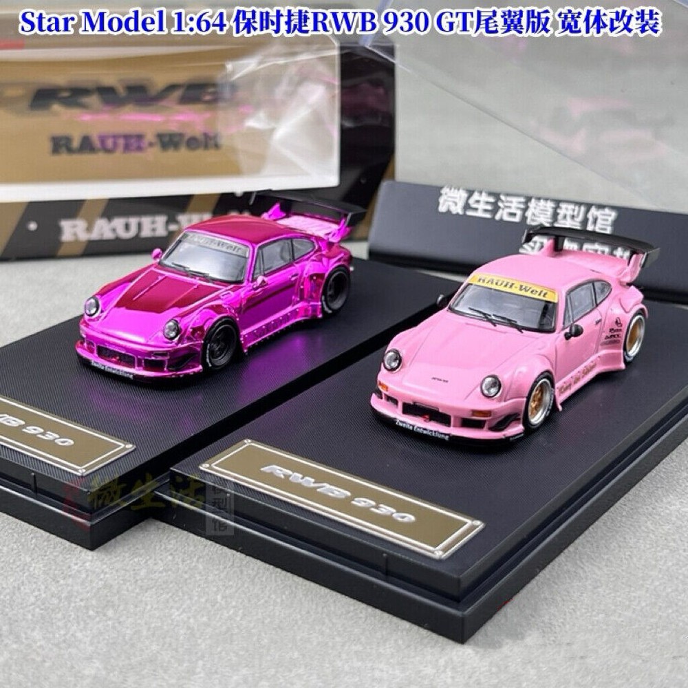 1:64 Porsche RWB 930 GT Wide-Body Modified Tail Version Model