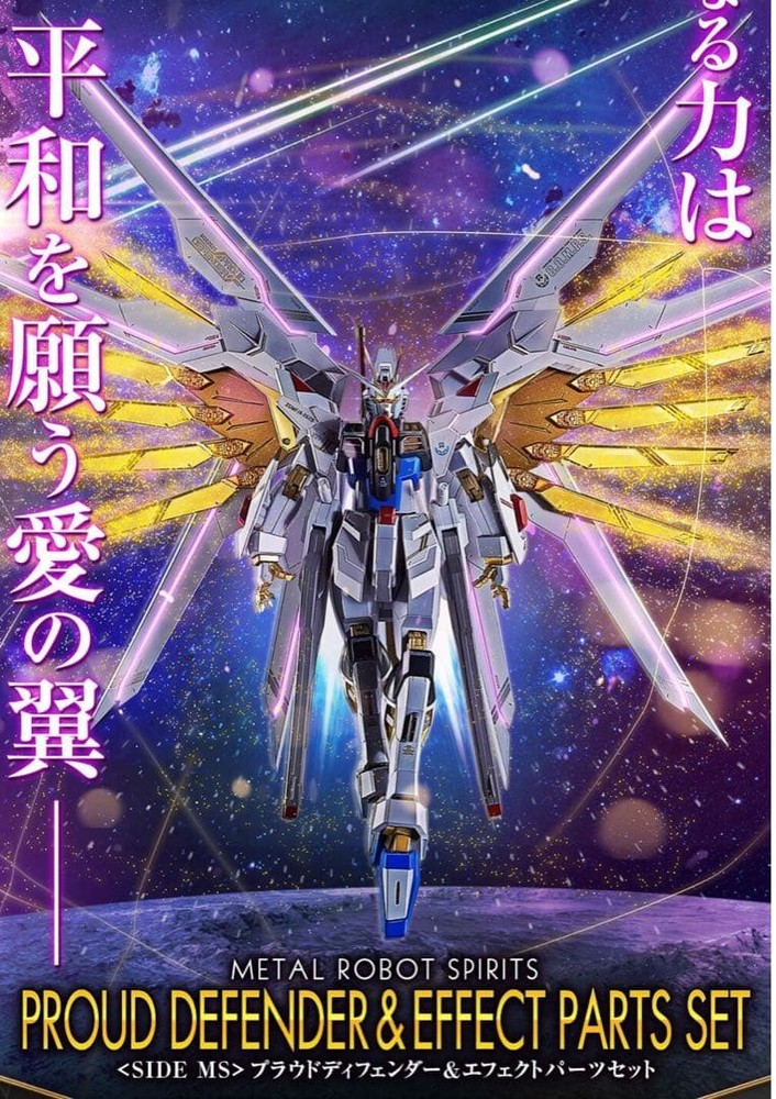 Metal Robot Soul Strike Freedom Type 2 Proud Defender #df652e
