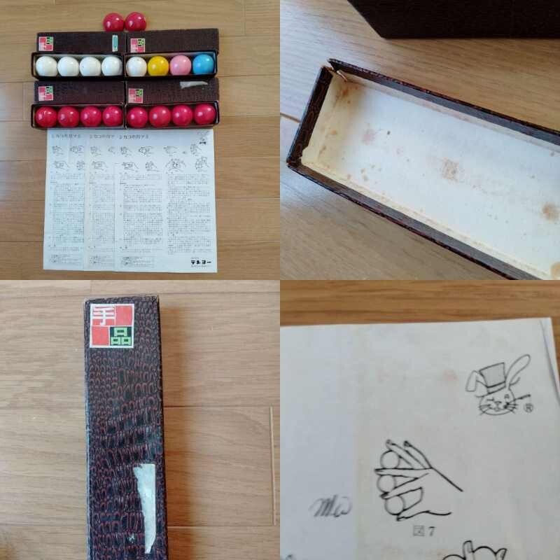 Used Tenyo Magic Trick Chicago Ball 4 Box Set Vintage Rare From Japan With Box