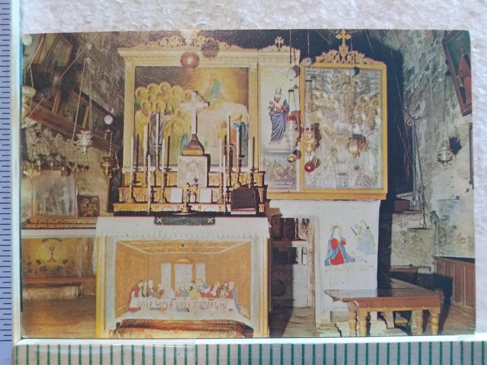 Postcard Tomb of the Virgin Jerusalem Israel