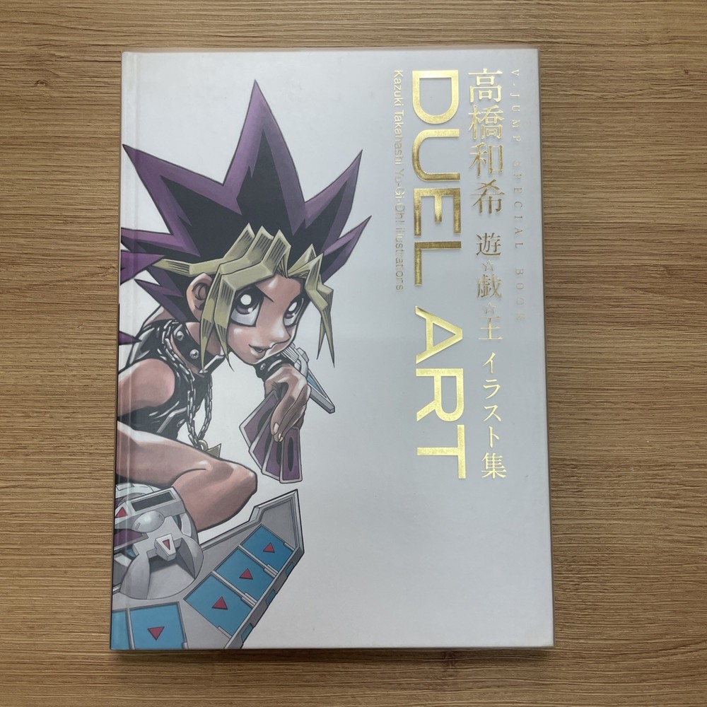 yu-gi-oh kazuki takahashi illustrations duel art v-jump special book japan