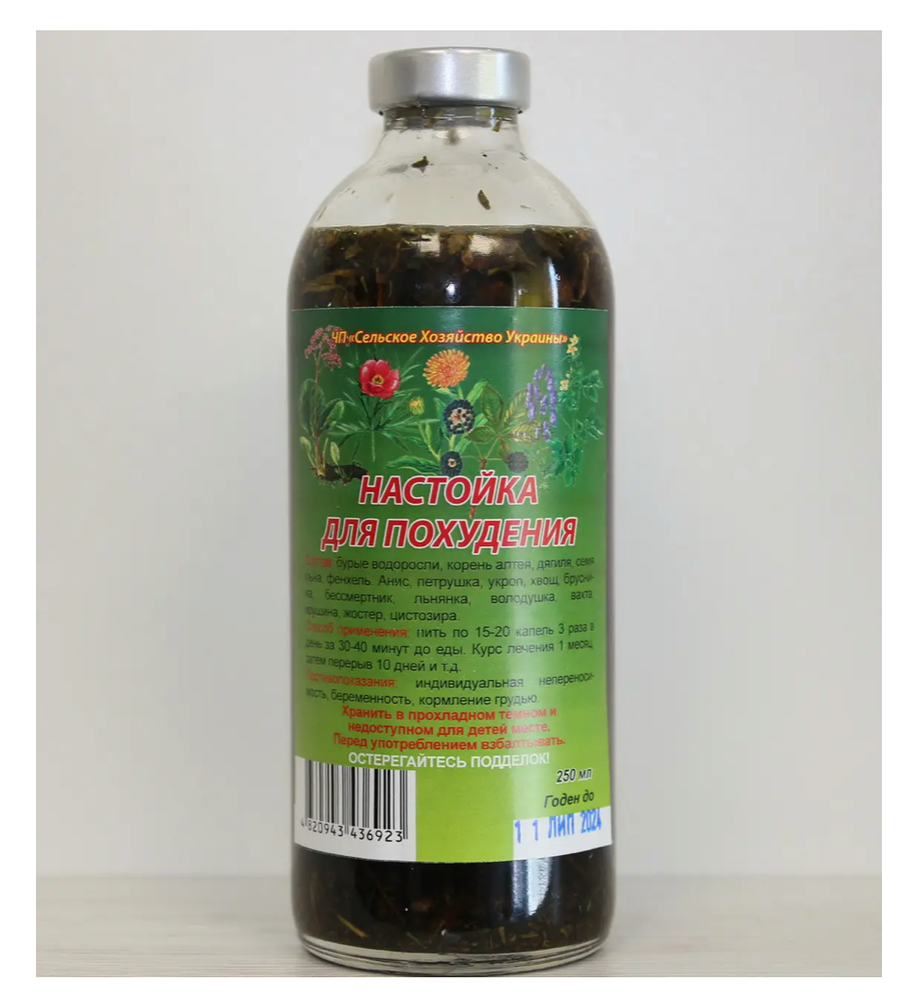 Natural Extract for weight loss 250 ml (Herbalist Recipes)