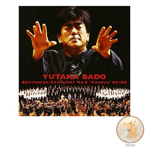 Music CD used Beethoven: Symphony No. 9 Classical Orchestral