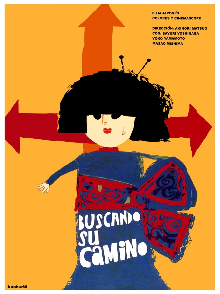 Finding his way Japanese wall Decoration Poster.Graphic Art Interior design 3494