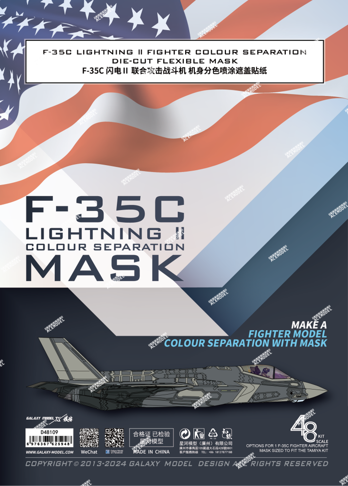 1/48 Scale F-35C Lightning II Die-Cut Paint Mask for Tamiya 61127 Model Kit  