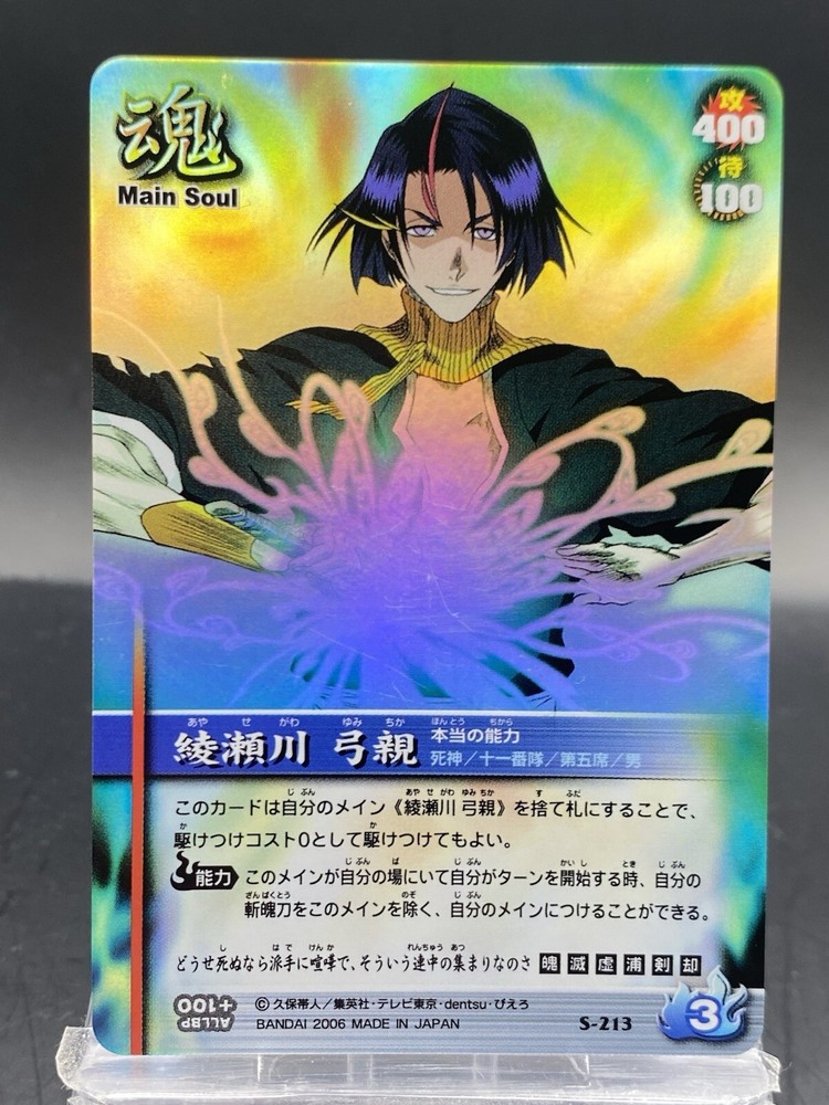 Yumichika Ayasegawa BLEACH Soul Card Battle SR Foil Japanese Bandai Jump S-213