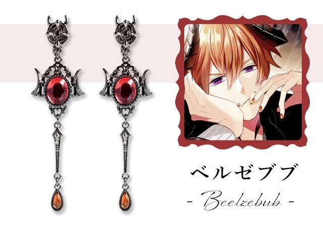 Obey Me! Beelzebub ICONIQUE EAR OBJET Clip-on Earrings Jewelry MAYLA Japan