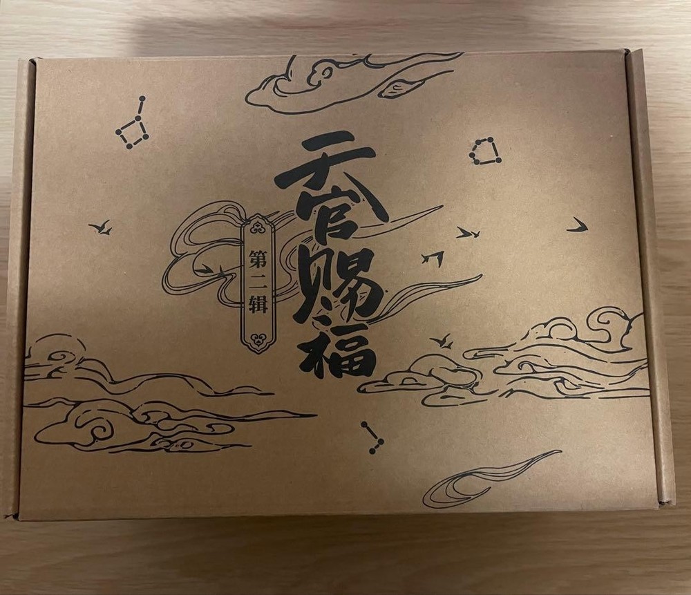 Tenkan Tifuku Anime 2nd Season Collaboration Language Manga Chinese Edition