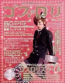 (Used) Gothic & Lolita Goth Lolita Vol.16 fashion Japanese Magaz... book form JP