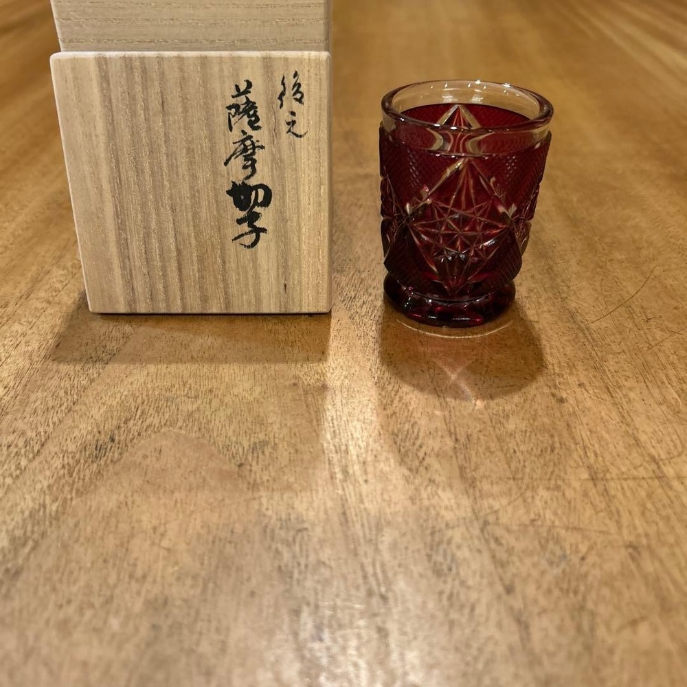 Sake Cup Satsuma Kiriko glass craft choko signed by Akagane shimazu