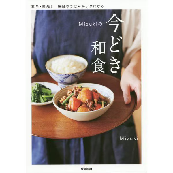 Mizuki Modern Japanese Cuisine Tankobon 127 Recipes Easy Fast Japan