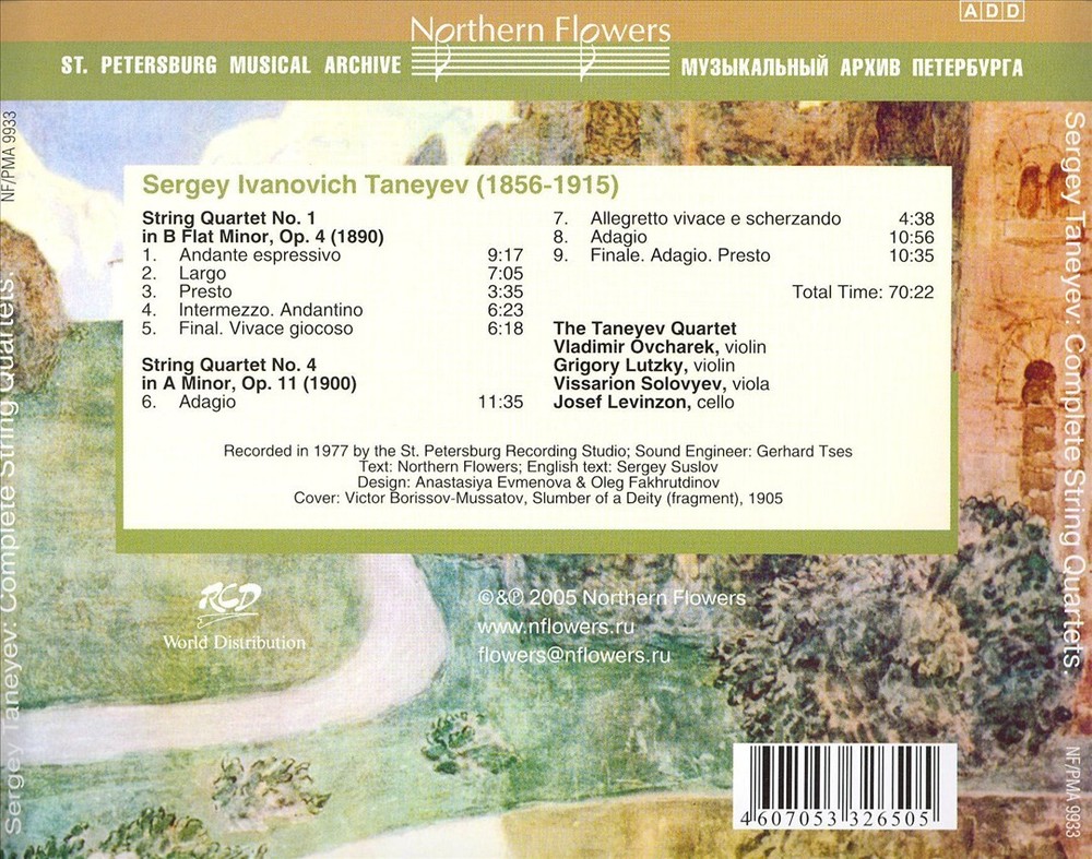 Taneyev Quartet Sergey Taneyev: Complete String Quartets, Vol. 1 New Cd