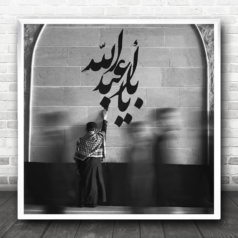 Street B&W Black White Smearing Hazy Wall Arabic Muslim Shia Man Square Print