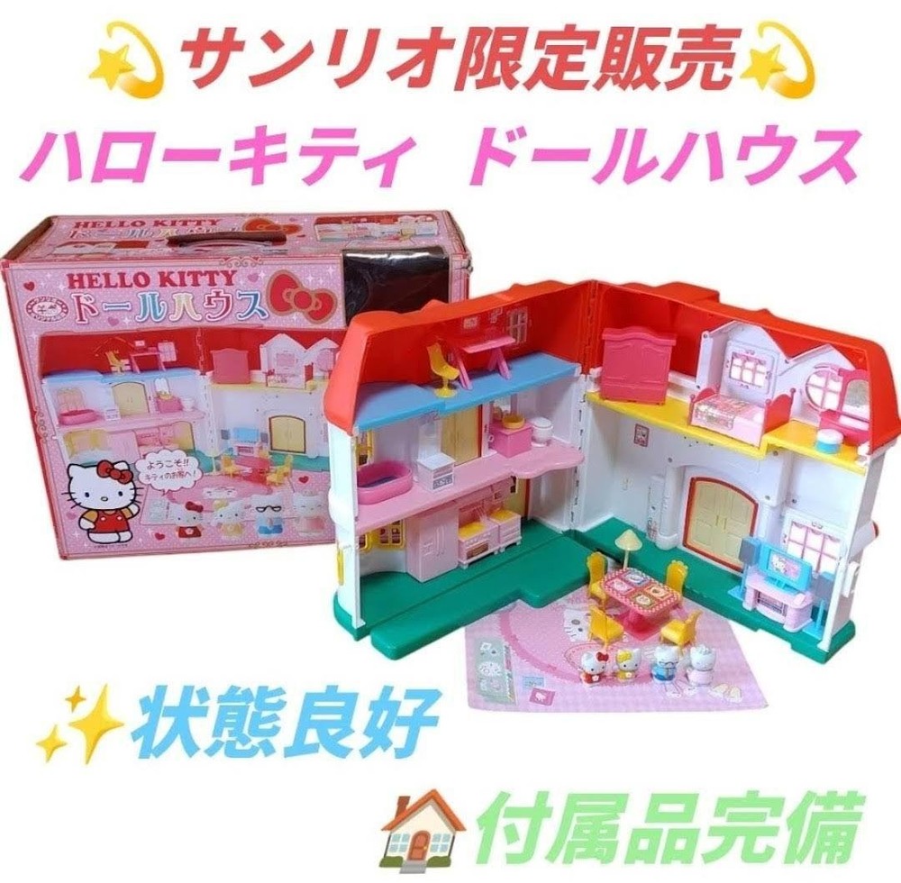 Sanrio Hello Kitty Doll House Limited Original Toy Collectible Ready To Use