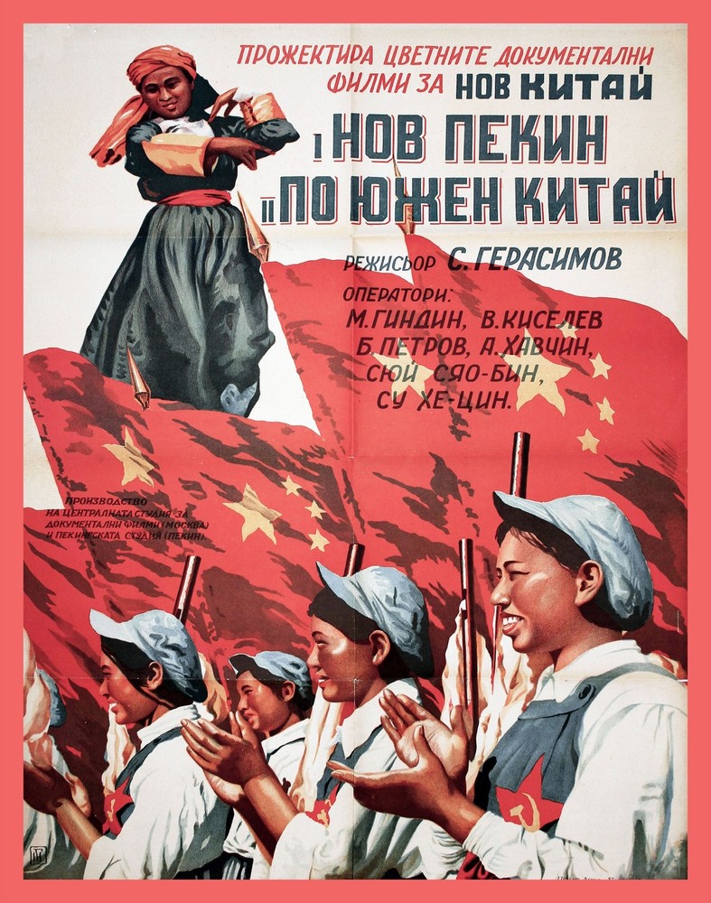 Decoration Poster.Home room art.Interior design.Soviet Cold War.Russian.7396