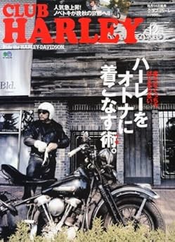 Used CLUB HARLEY December 2012 ese Bike Magazine  Book book form JP