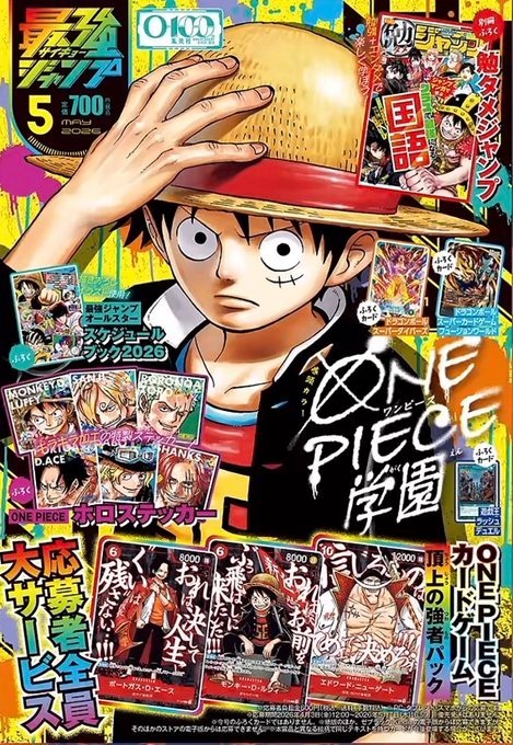 Saikyo Jump May 2026 Issue w/ ONE PIECE Holo Stickers Bonus Japan Magazine