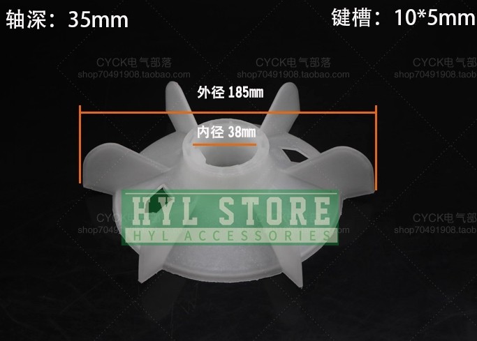1Pcs New For Y132-2P (5.5KW) Motor Fan Blade Inner Diameter：38mm