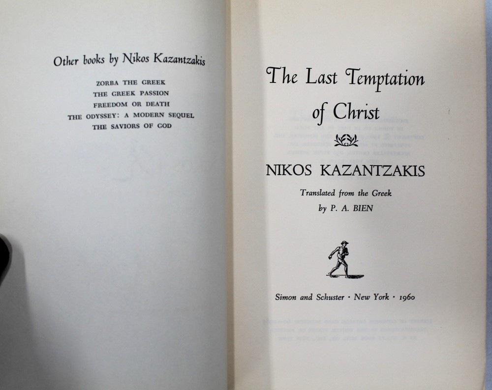 The Last Temptation of Christ by Nikos Kazantzakis 1st Printing No D/J First ed