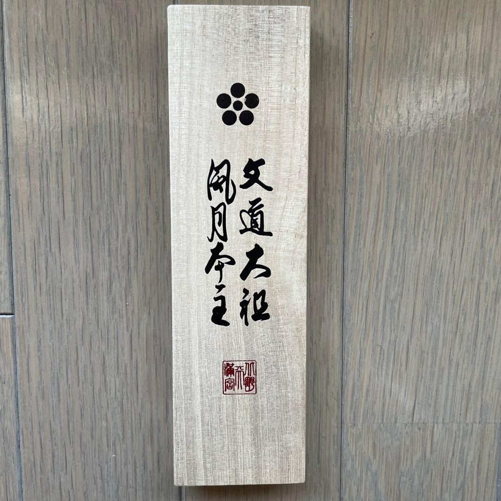 Pass Prayer Pencil Yushima Tenjin Kitano Tenmangu Kitano Tenmangu Paulownia in a