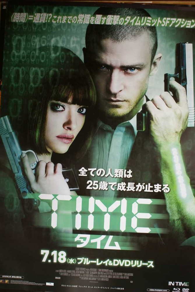 Poster aC