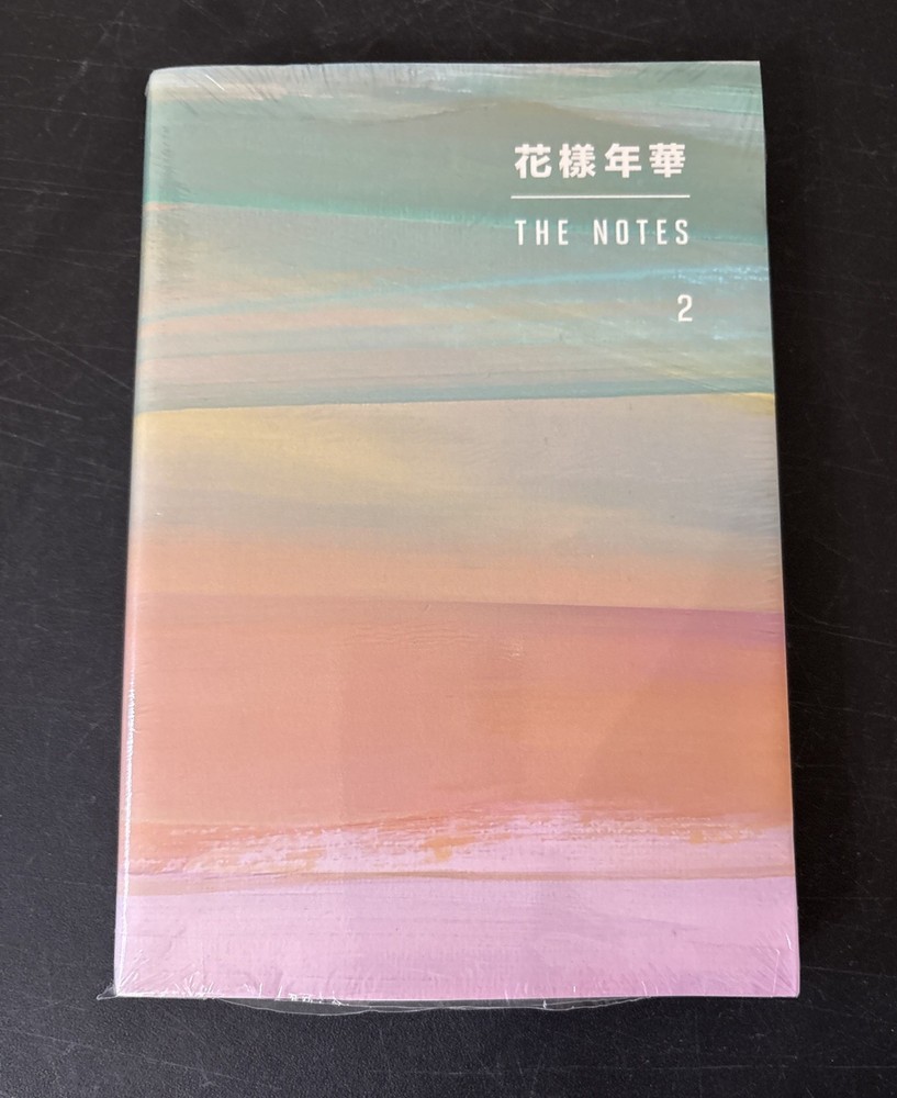 BTS-花樣年華 The Most Beautiful Moment In Life The Notes 2-KOREAN Version Sealed