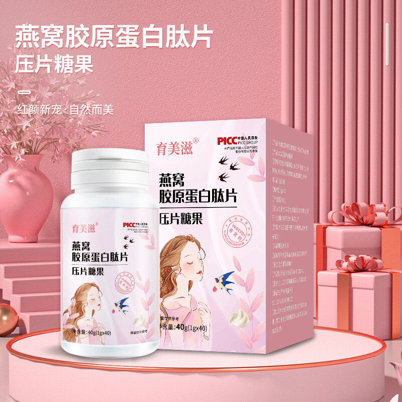 Bird's Nest Collagen Peptide Tablet Candy Sodium Hyaluronate Collagen Tablet