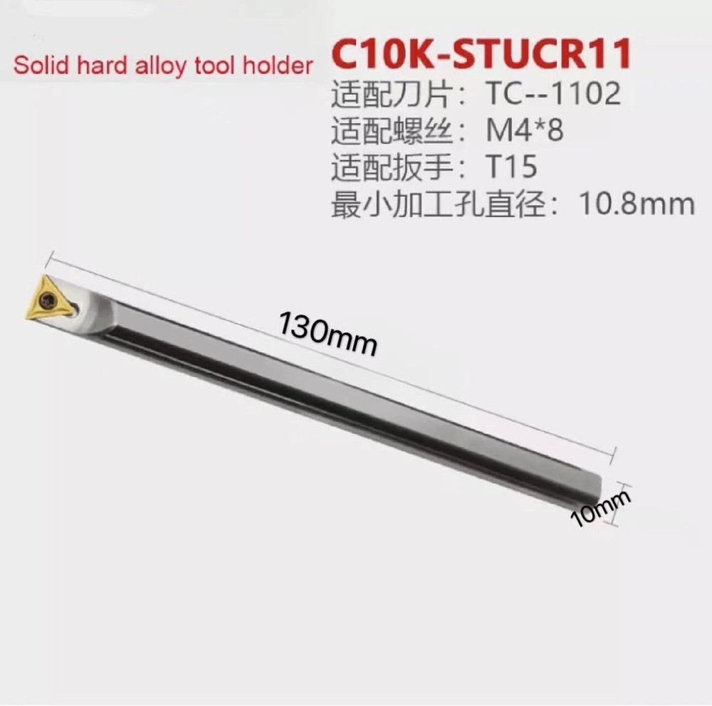 TCMT1102 C10K STUCR11 Solid Carbide Lathe Boring Bar for Inner Turning