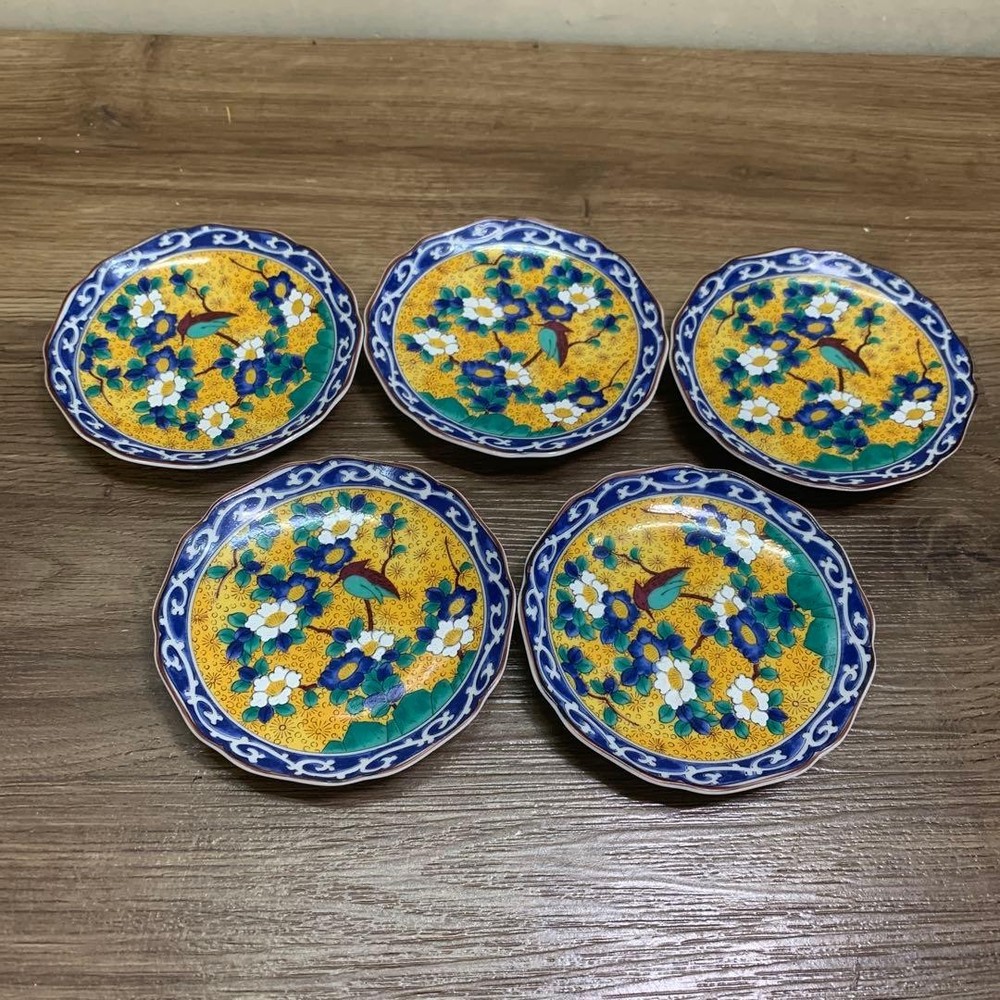 Kutani Ware Ceramic Dragon Mini Plate Set of 5 Vintage Gold Accents
