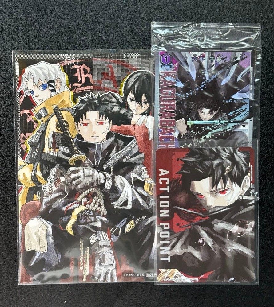 Kagurabachi Union Arena Jump Festa Bookstore Bonus Illustration Card