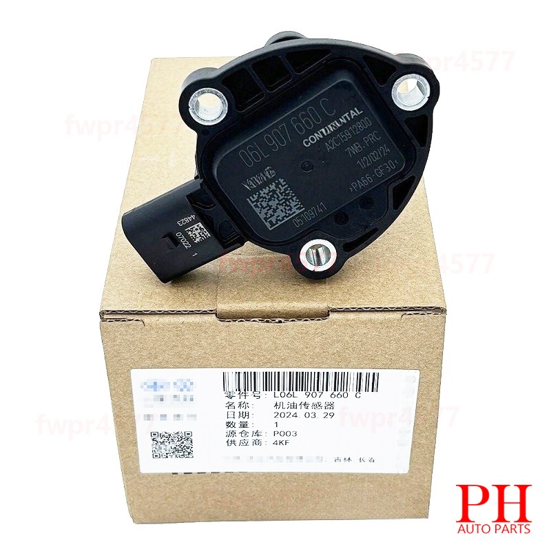 Oil Level Sensor 06L907660C 03F907660E for VW Jetta Tiguan Audi A5 A6 Q5