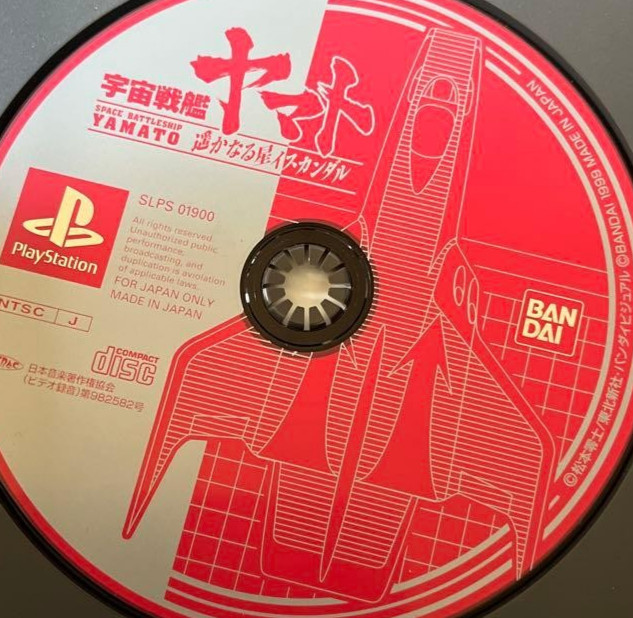 Space Battleship YAMATO PlayStation PS1 Disc Only Used Tested Japanese ver