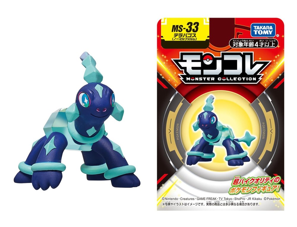 Pokemon Moncolle Terapagos (Normal Form) Figure MS-33 from Japan Takara Tomy