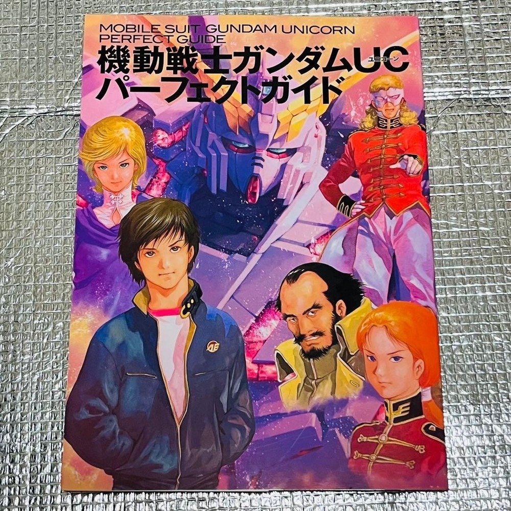Mobile Suit Gundam UC Perfect Guide, Anime, Art, Settings, Used