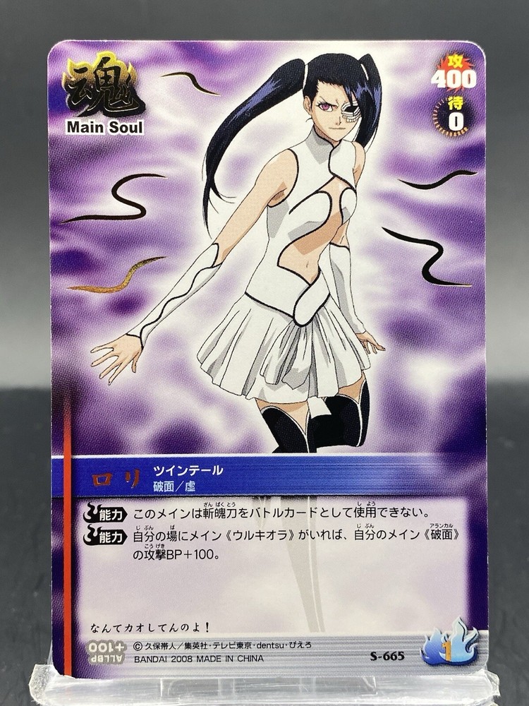 Loly Aivirrne BLEACH Soul Card Battle Foil Stamping Japanese Bandai S-665