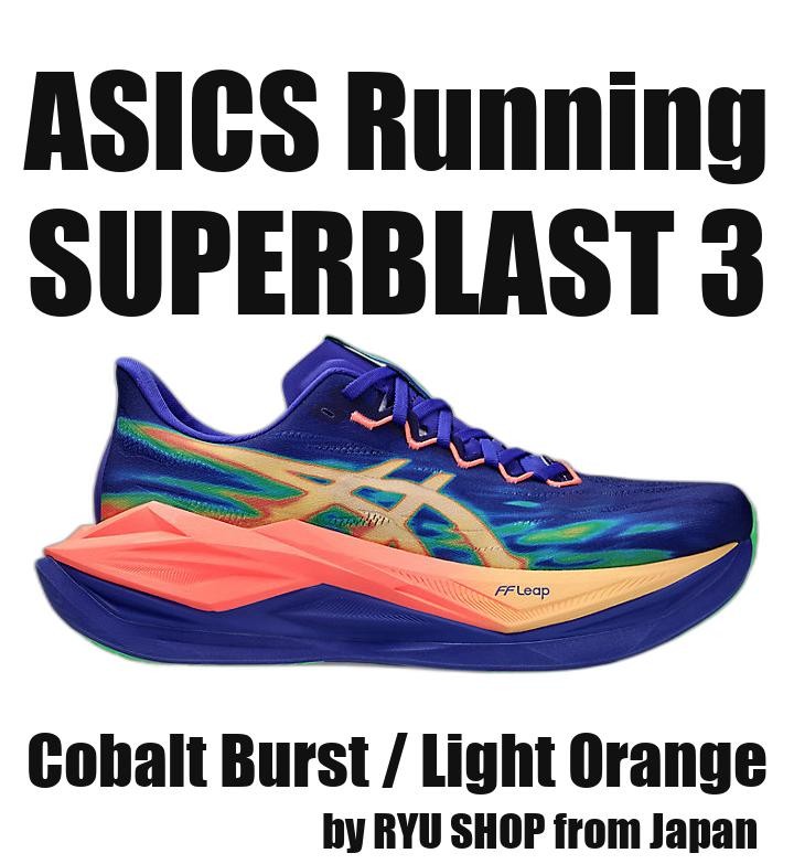 ASICS Running Shoes SUPERBLAST 3 1013A177.400 Cobalt Burst / Light Orange